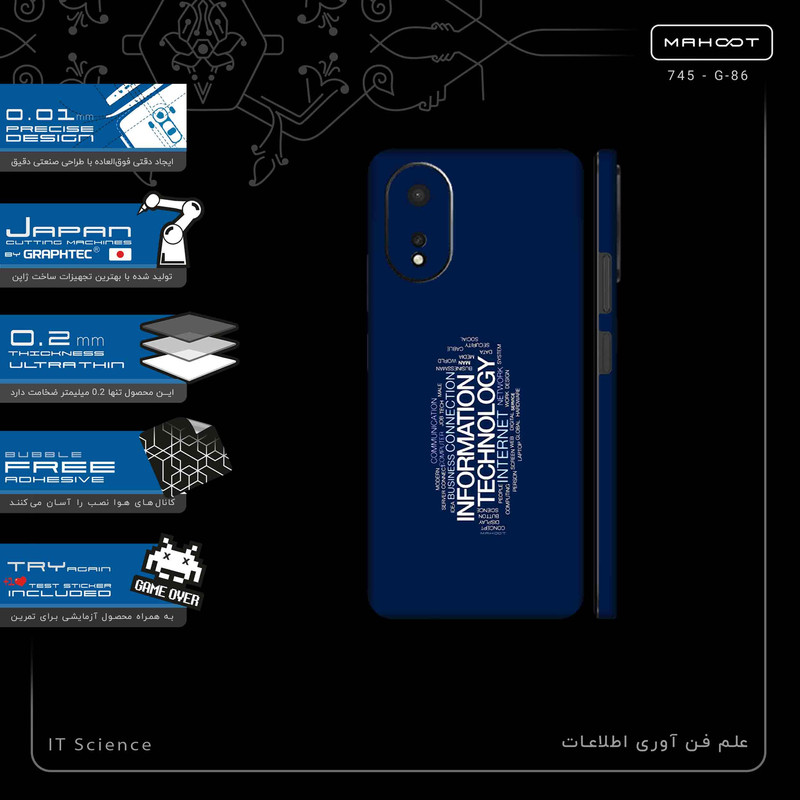 برچسب پوششی ماهوت مدل IT Science-FullSkin مناسب برای گوشی موبایل اپو A38