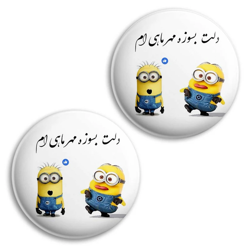  پیکسل پرمانه طرح مهر ماهی کد pm2n.3659 مجموعه 2 عددی