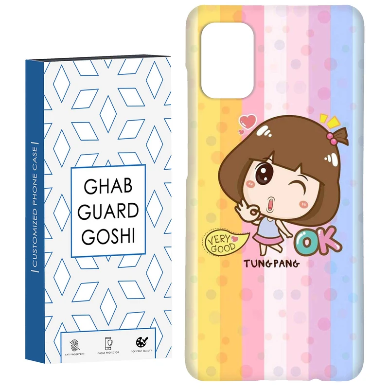کاور قاب گارد گوشی طرح دختر رنگی کد Dimo-899 مناسب برای گوشی موبایل سامسونگ Galaxy A71