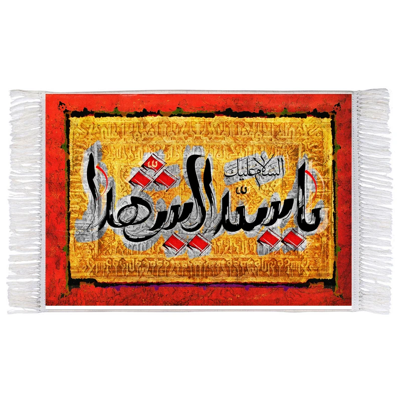 فرش ماشینی دیوارکوب اطلس آبی طرح یا سید الشهدا مدل T2902