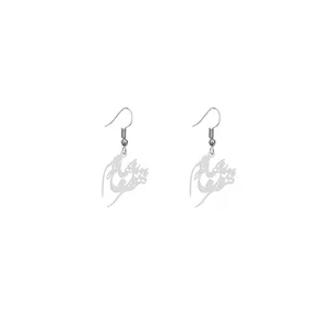 گوشواره نقره زنانه هایکا طرح بهترین بهانه ام مدل n.ha662