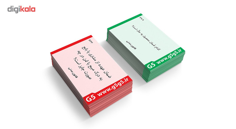 دوره آمادگی آزمون کارشناسی ارشد حقوق سردفتری انتشارات جی 5 چتر نجات دوره آمادگی آزمون کارشناسی ارشد حقوق سردفتری انتشارات جی 5 چتر نجات