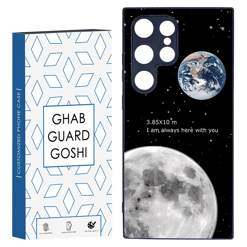 کاور قاب گارد گوشی طرح ماه کد TPU-053 مناسب برای گوشی موبایل سامسونگ Galaxy S24 ULTRA