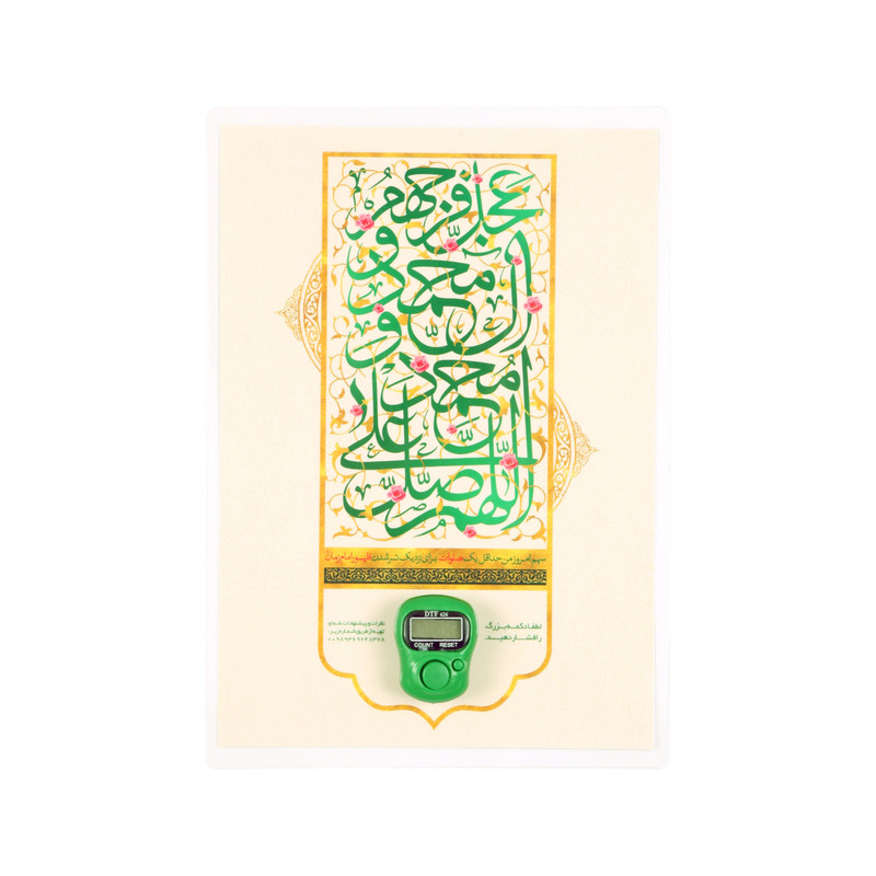 پوستر صلوات شمار مدل عمودی کد 6000935