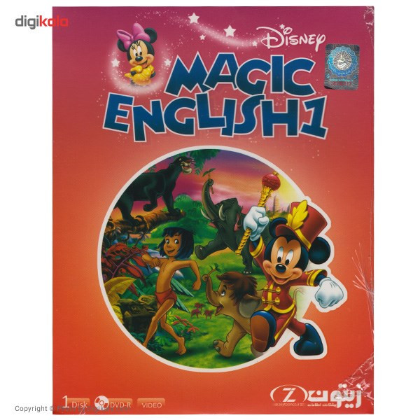 مجموعه کامل آموزش زبان انگلیسی Magic English 1 مجموعه کامل آموزش زبان انگلیسی Magic English 1