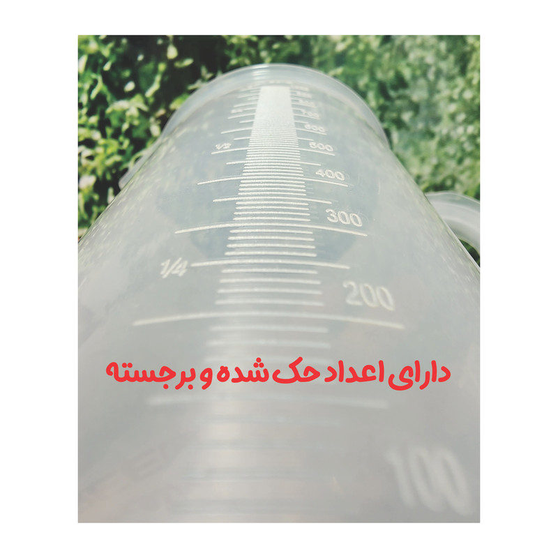 ظرف مدرج آزمایشگاه مدل Lex حجم 1 لیتر