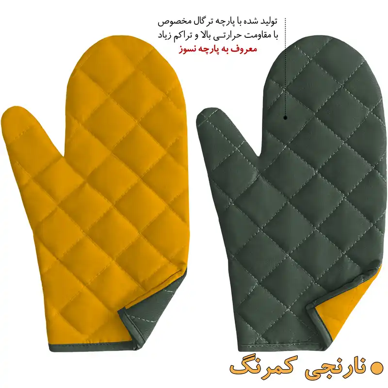 دستکش فر راولا کد N103 مجموعه 2 عددی