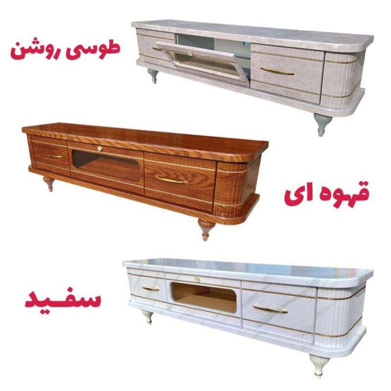 میز تلویزیون مدل 207