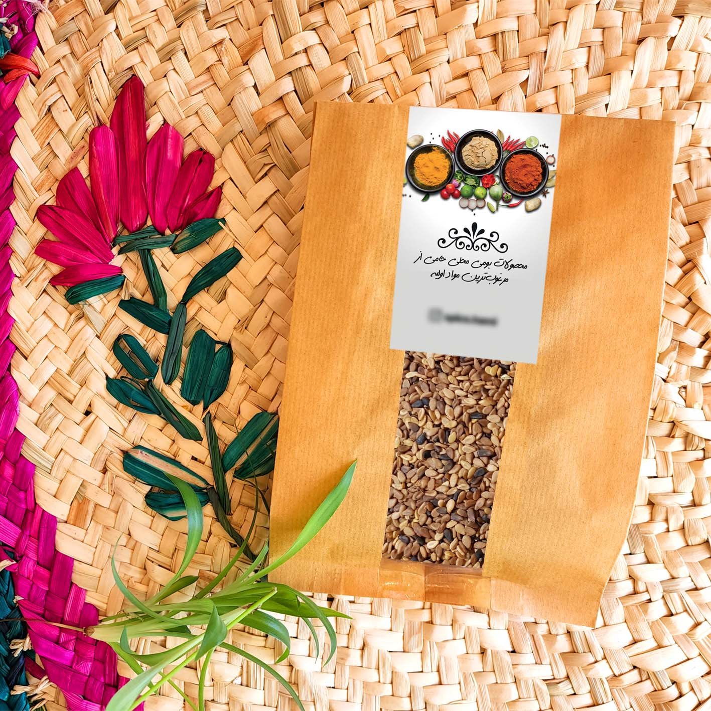 کنجد با پوست حامی - 450 گرم