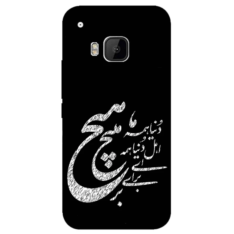 کاور مگافون طرح تایپوگرافی مدل 2390 مناسب برای گوشی موبایل اچ تی سی One M9