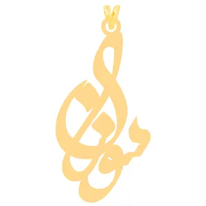 آویز گردنبند طلا 18 عیار زنانه کرابو طرح سوزان مدل Kr30946
