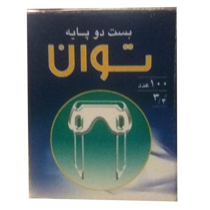بست 2 پایه توان مدل 3/4 مجموعه 100 عددی