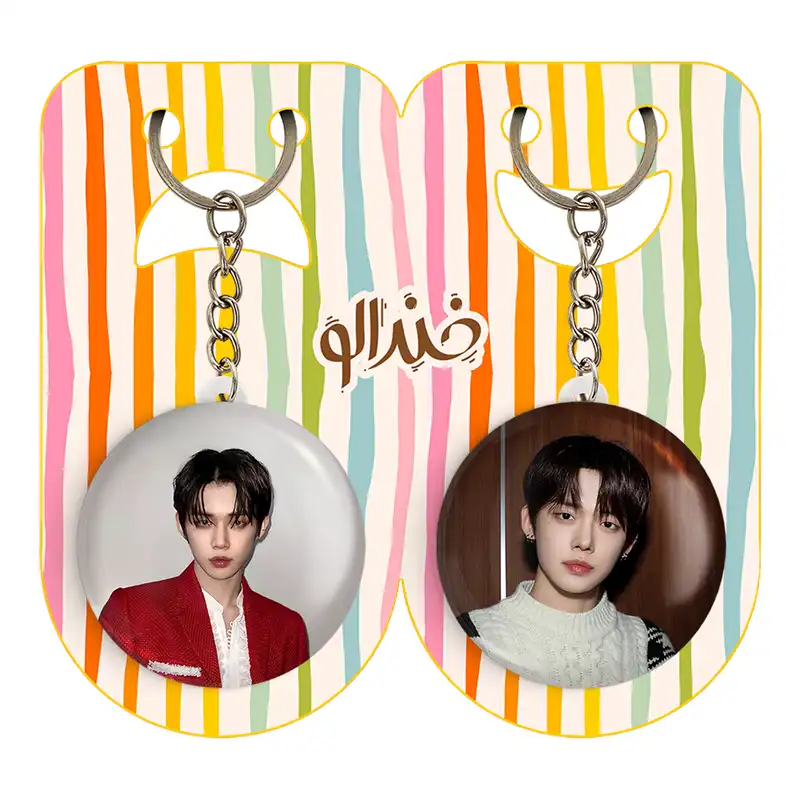 جاکلیدی خندالو مدل یونجون گروه تی اکس تی TXT کد 1998819989 مجموعه 2 عددی