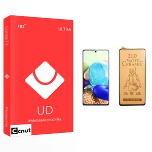 Coconut UD Glass Ceramics Screen Protector For Samsung سامسونگ Galaxy A71