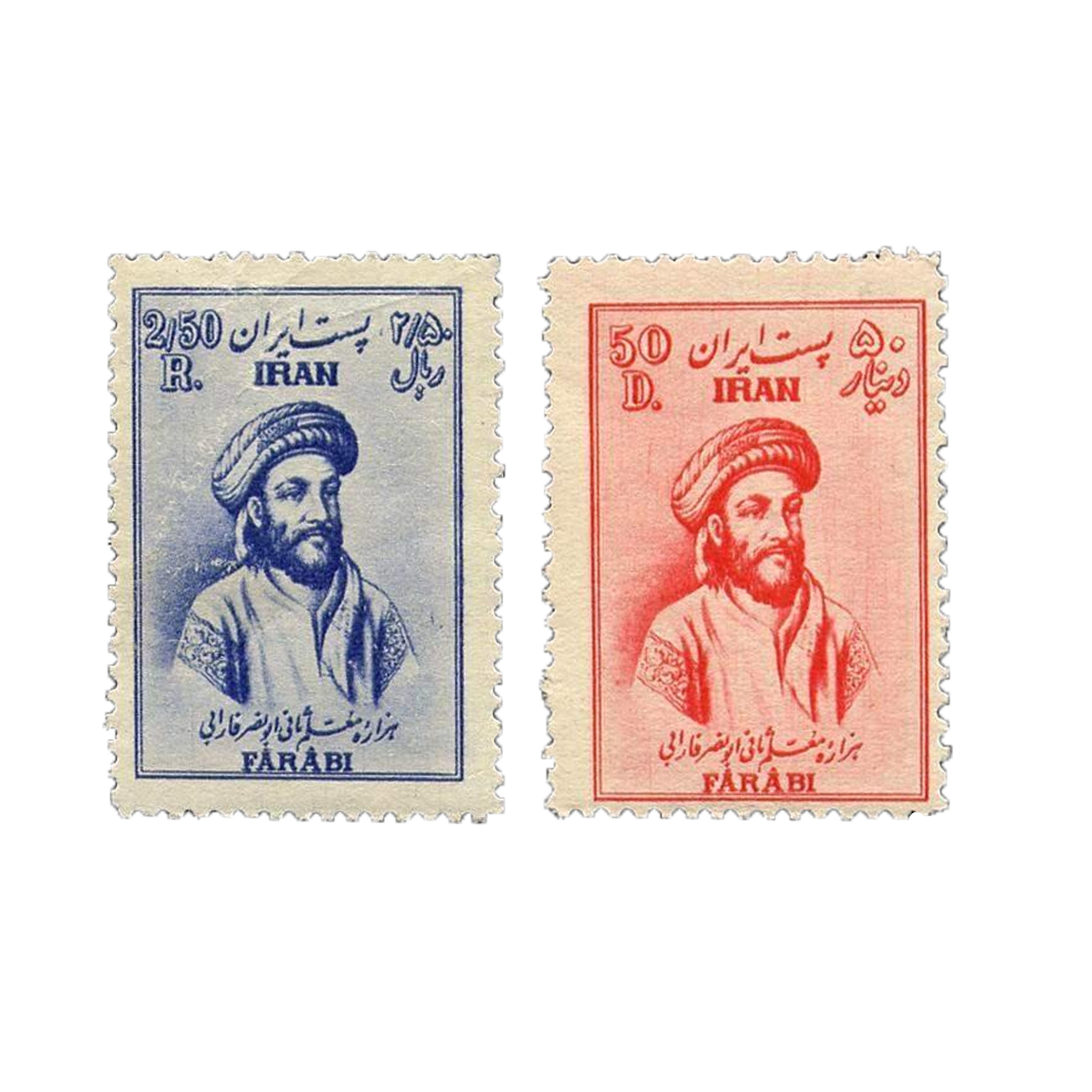 تمبر یادگاری مدل هزاره ابونصر فارابی کد 21 مجموعه 2 عددی