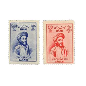 تمبر یادگاری مدل هزاره ابونصر فارابی کد 21 مجموعه 2 عددی
