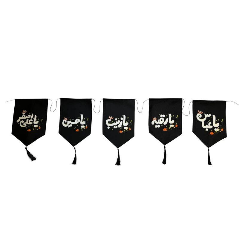 پرچم مدل ريسه كد 5 مجموعه 5 عددي