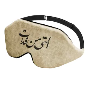 چشم بند کاوا ماسک مدل Coral178