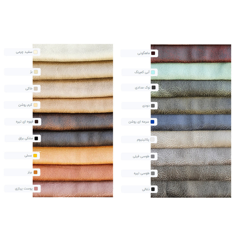 مبل یک نفره آقای تشک مدل ریلکسی مکانیکی کد J3 مجموعه 2 عددی به همراه کنسول