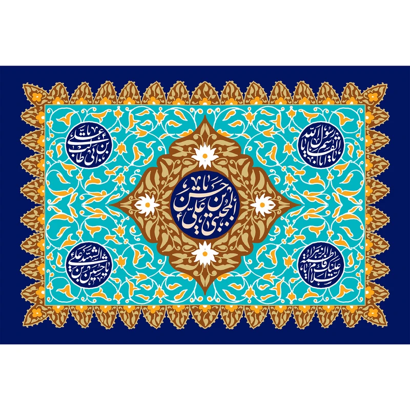 تابلو شاسی مدل یا حسن بن علی مجتبی کد T4574