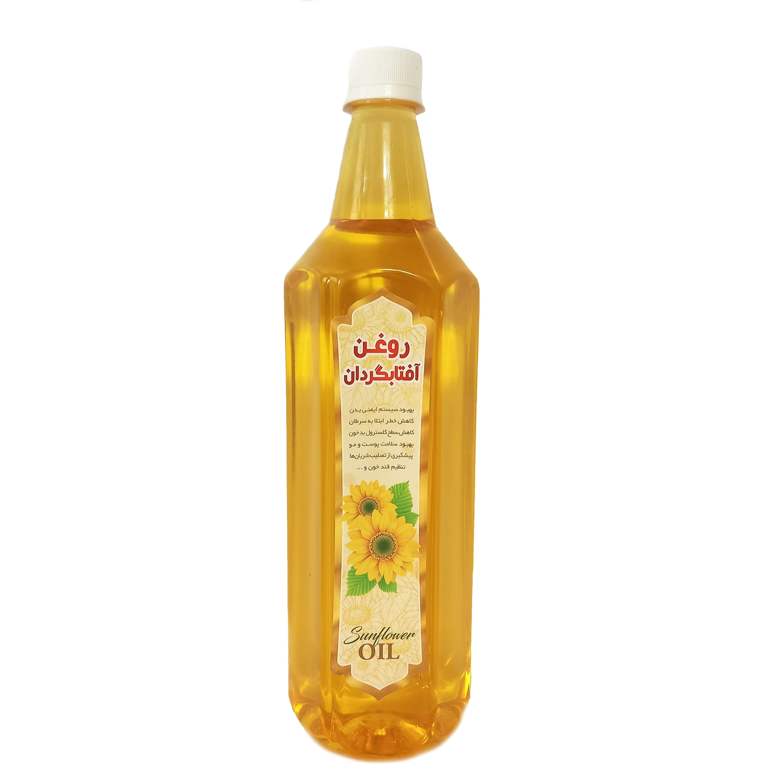 روغن آفتابگردان طبیعی - 1 لیتر