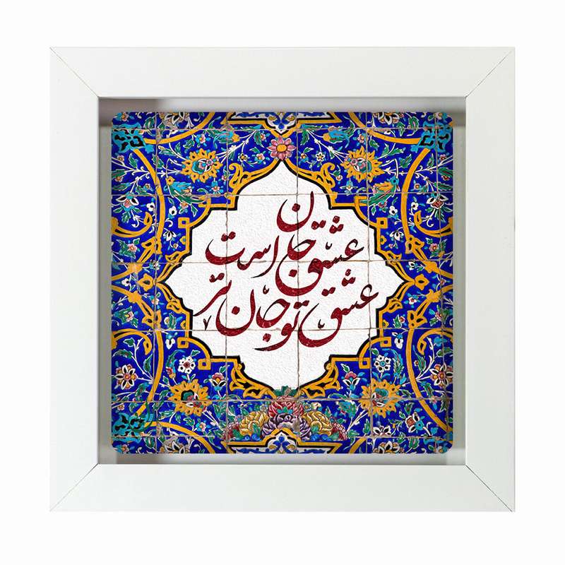 تابلو مبین ایده مدل شعر Th20 کد 1185 تابلو مبین ایده مدل شعر Th20 کد 1185