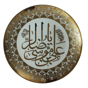 دیوارکوب مدل امام رضا