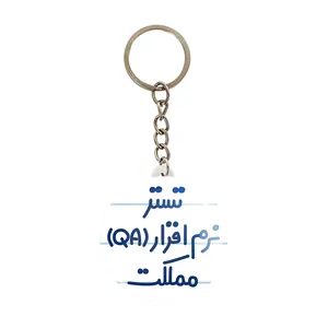جاکلیدی خندالو مدل تستر نرم افزار (QA) مملکت کد 7880