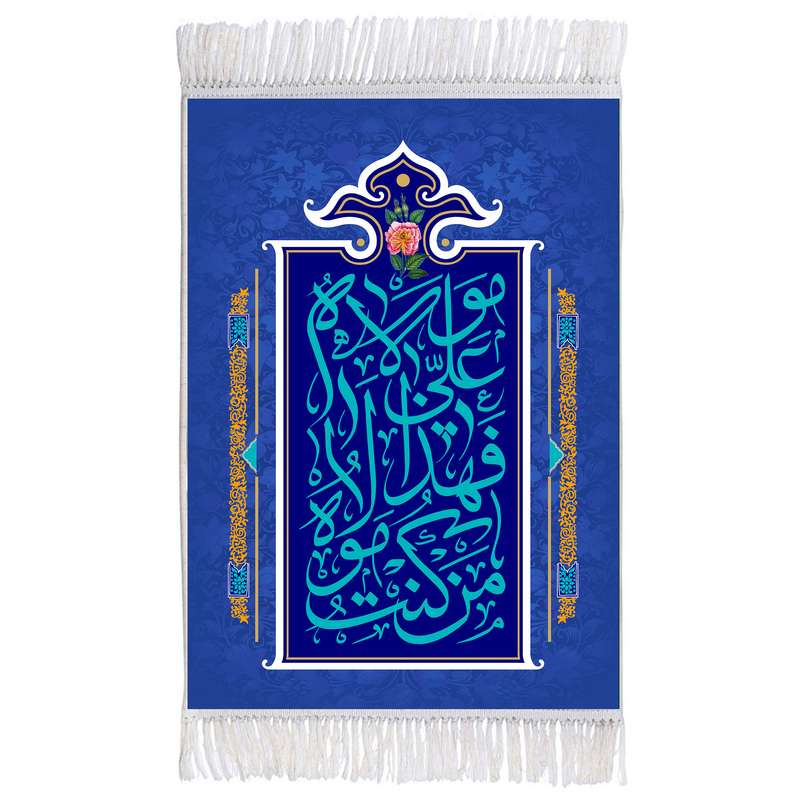 فرش ماشینی دیوارکوب اطلس آبی مدل من کنت مولا کد T3858