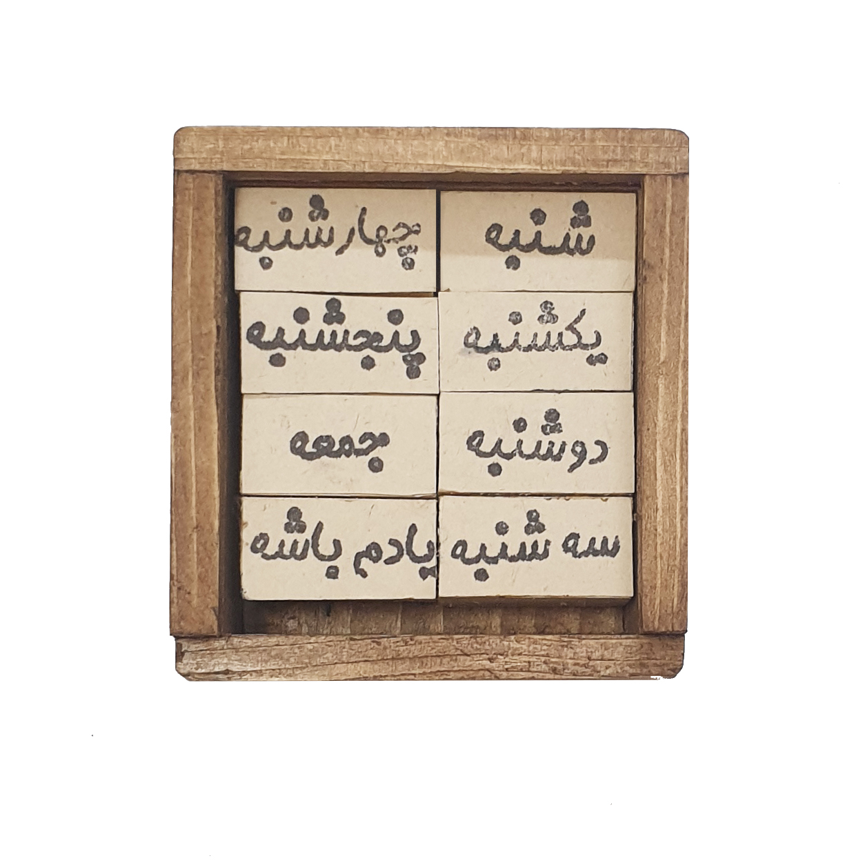 مهر مدل ایام هفته بولت ژورنال یاس آکام 