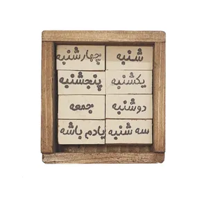 مهر مدل ایام هفته بولت ژورنال یاس آکام 