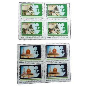 تمبر یادگاری مدل مجموعه یادبود اکسیر کد 8408 مجموعه 8 عددی