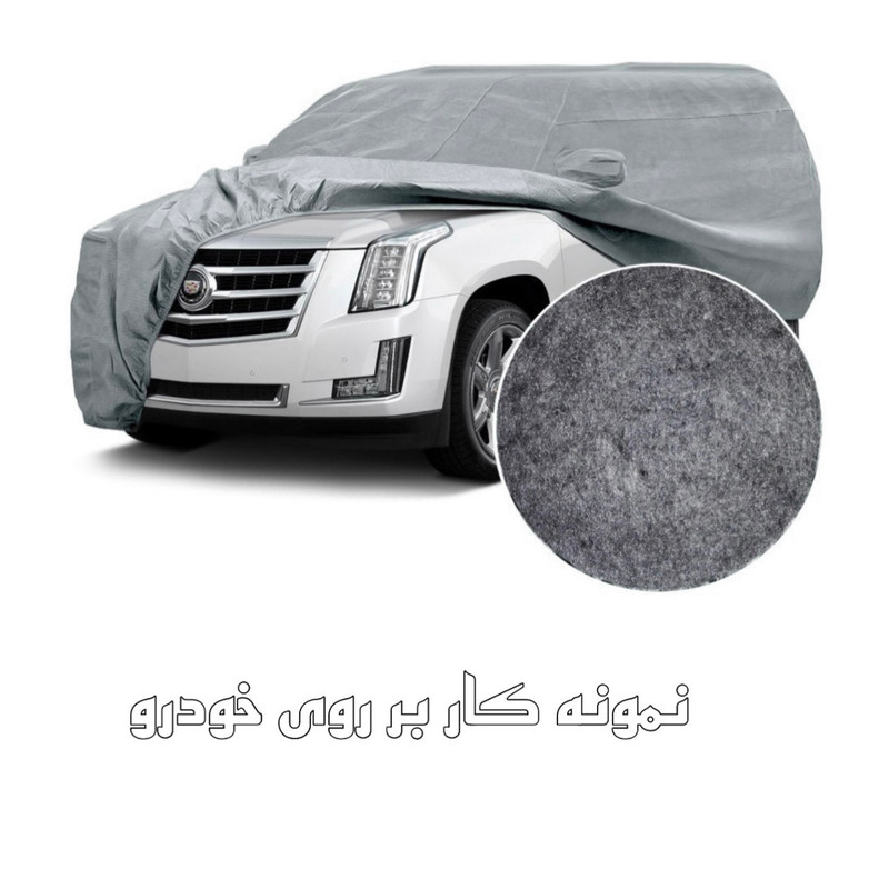 چادر خودرو ساکا مدل Best مناسب برای ساینا S