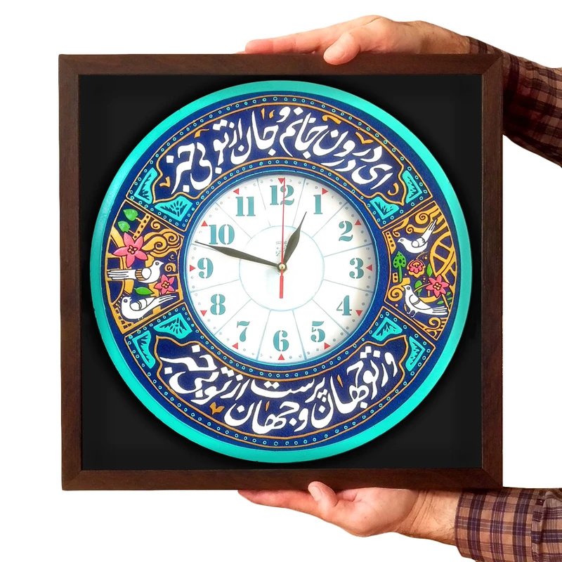 عکس شماره 4 : ساعت دیواری لوح هنر طرح ای در درون جانم کد 176
