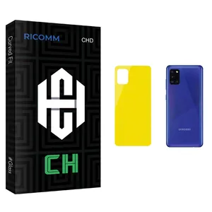 Ricomm CH glass Back Protector For Samsung سامسونگ Galaxy A71