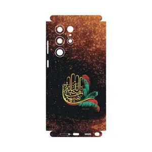 MAHOOT Hyhat-FullSkin Cover Sticker for Samsung Galaxy S22 Ultra 5G