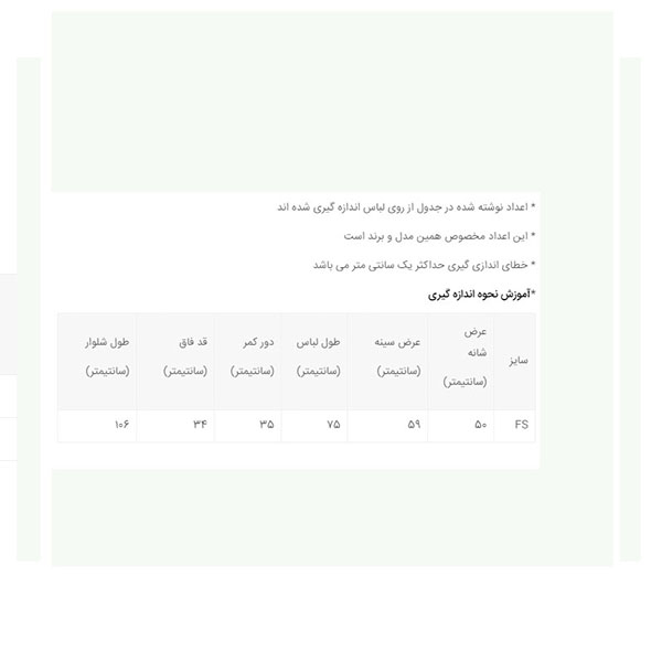 ست سویشرت و شلوار زنانه مدل 358029058