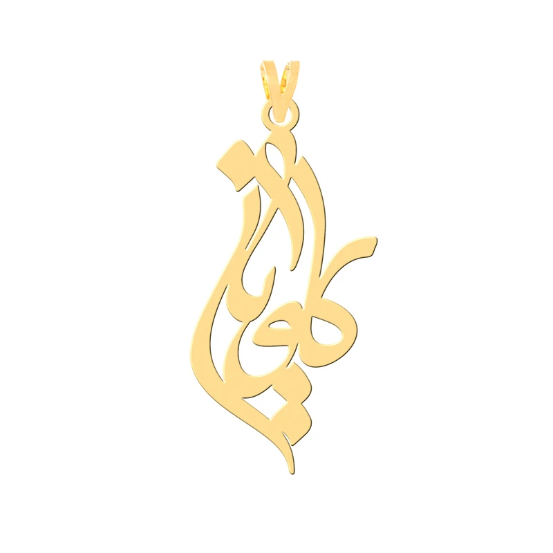 آویز گردنبند طلا 18 عیار زنانه کرابو طرح کاویان مدل Kr30311