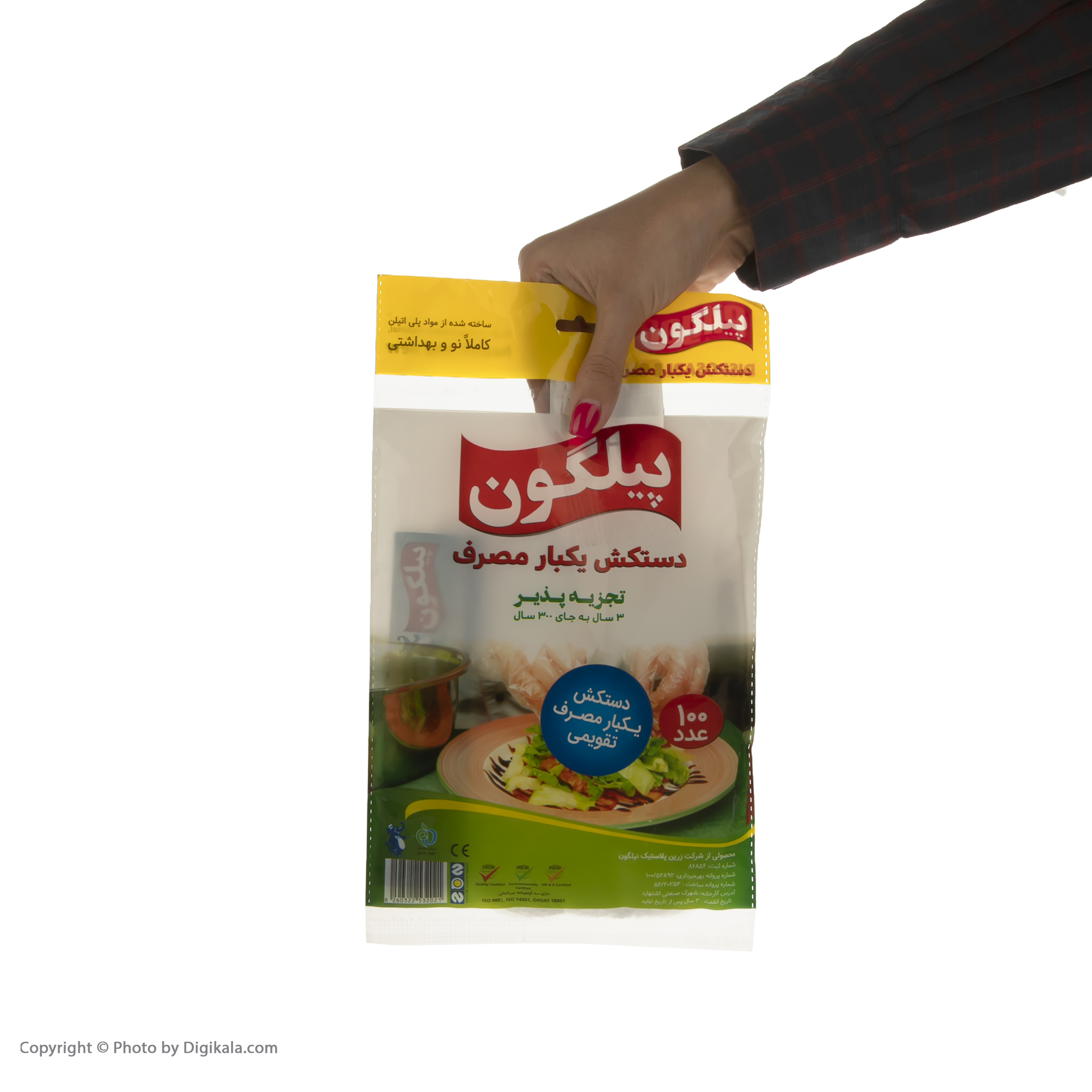 دستکش یکبار مصرف پیلگون مدل سلفونی بسته 100 عددی