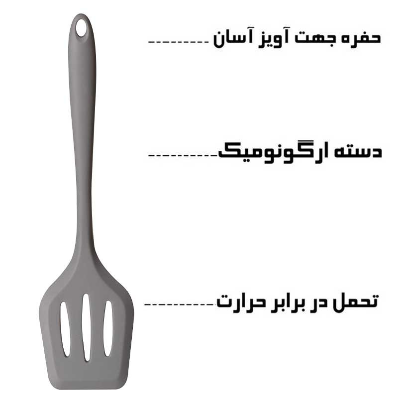 کفگیر مدل Knp-sil-0080