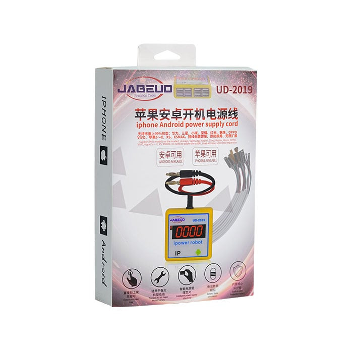 دستگاه بوت جابعو مدل ipower Robot Cable-2019