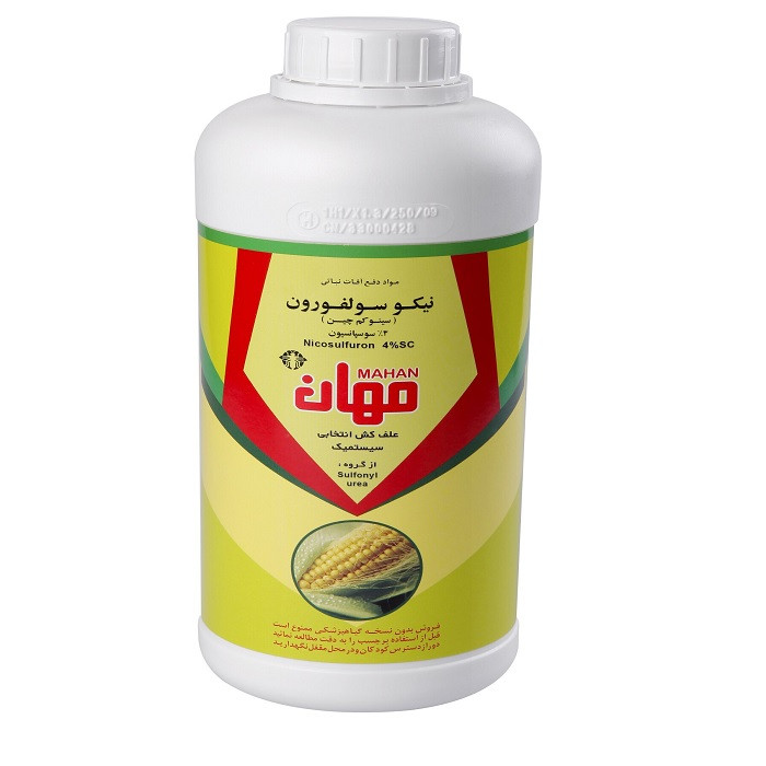 علف کش نیکوسولفورون مدل کروز حجم 1 لیتر علف کش نیکوسولفورون مدل کروز حجم 1 لیتر