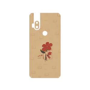MAHOOT Persian book Nostalgia Cover Sticker for Motorola One Hyper