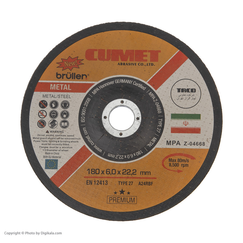 صفحه برش آهن کامت کد 04668