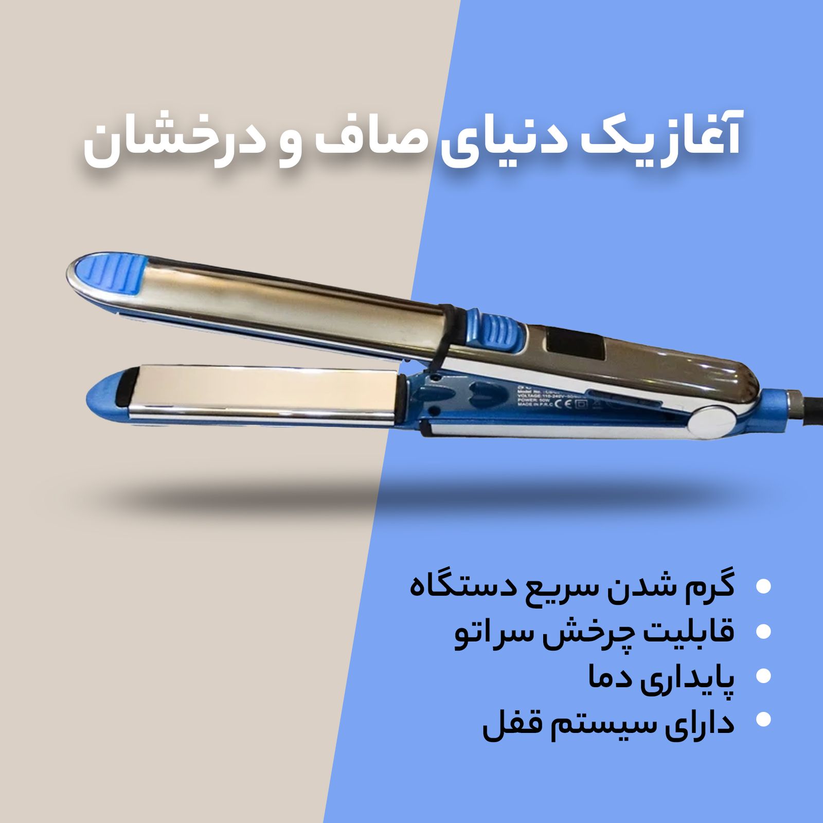 اتو مو سوکانی مدل CS_608 -  - 13