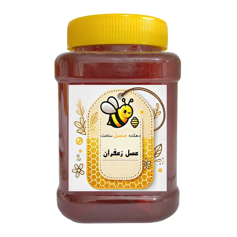 عسل زعفران گلرنگ طبیعی دهکده عسل سلامت - 1 کیلوگرم