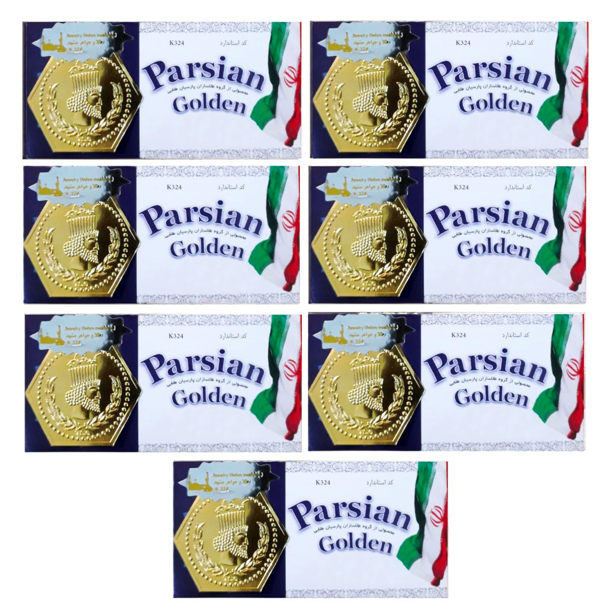 سکه طلا گرمی 18 عیار مدل پارسیان آفرینش کد k100 مجموعه 7 عددی