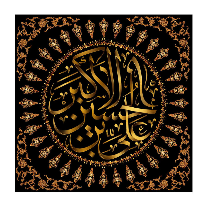 پرچم مدل خورشیدی کد k1