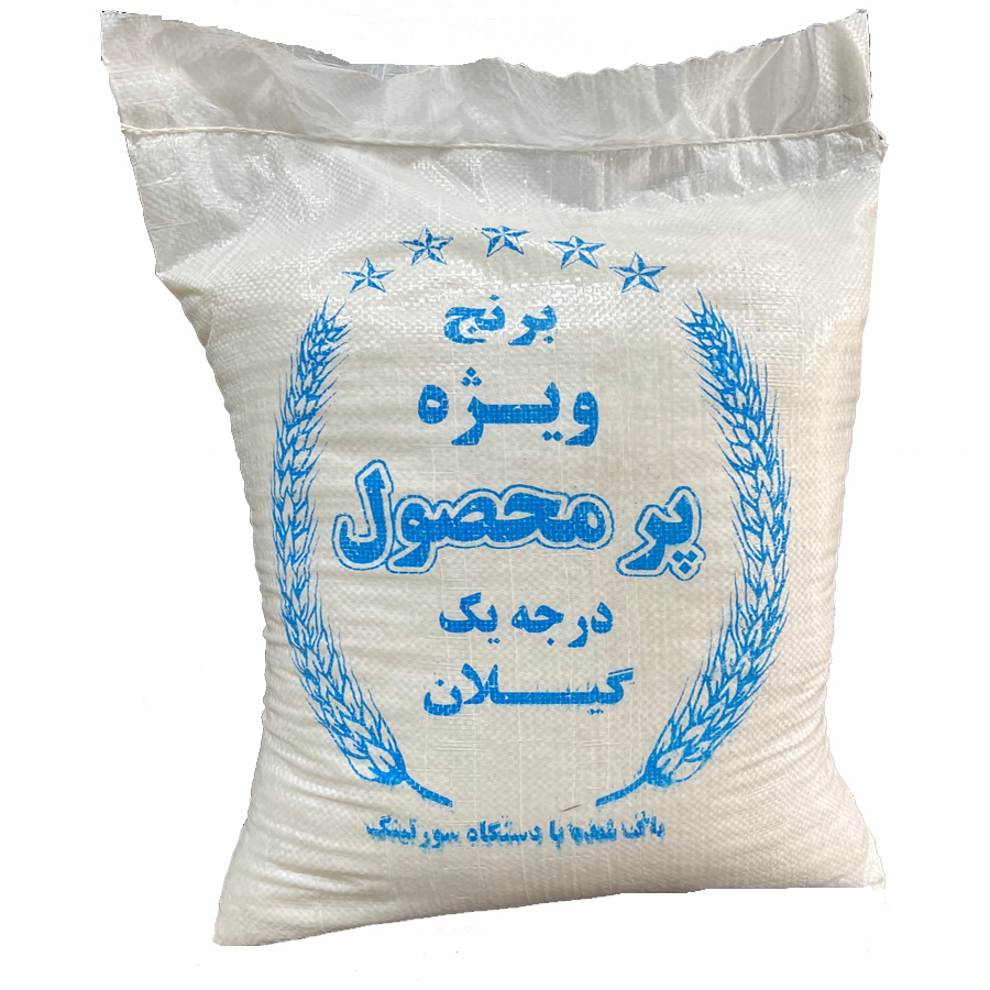 برنج ایرانی پرمحصول گیلان - 10 کیلوگرم