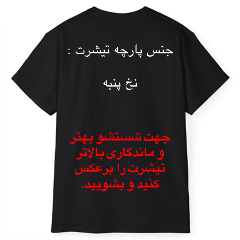تی شرت آستین کوتاه مردانه پاد آفرین مدل اسپرت طرح شیر کد 1172 -  - 2